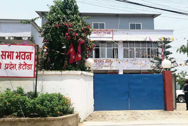 बागमती प्रदेशमा मन्त्रीहरुको टुंगो लाग्यो