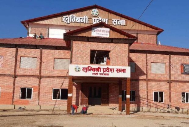लुम्बिनी प्रदेश सरकारले आज स्थापना दिवस मनाउँदै