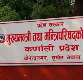 कर्णाली प्रदेशमा फागुन १ गते सार्वजनिक बिदा