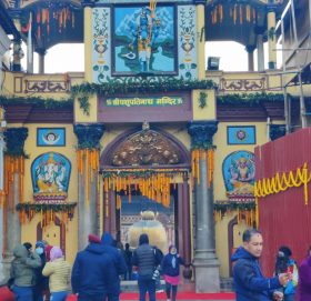 महाशिवरात्री पर्वकाे सबै तयारी पूरा