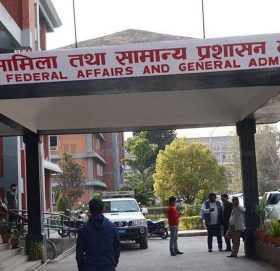 संघीय मामिला तथा सामान्य प्रशासन मन्त्रालयले ६१ जना सहसचिवको सरुवा