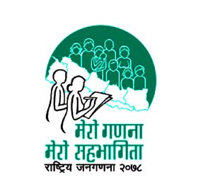 राष्ट्रिय जनगणना–२०७८ को अन्तिम नतिजा आज सार्वजनिक गरिँदै