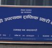 काठमाण्डौ उपत्यका ट्राफिक प्रहरी कार्यालयले विभिन्न ६८ ठाउँमा चेक पोइन्ट राख्दै