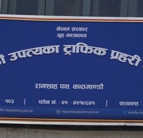 काठमाण्डौ उपत्यका ट्राफिक प्रहरी कार्यालयले विभिन्न ६८ ठाउँमा चेक पोइन्ट राख्दै