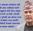 ‘ताक्लाकोटबाट चिनियाँ सेनाले पक्रँदा बाँच्ने आशा हराइसकेको थियो’