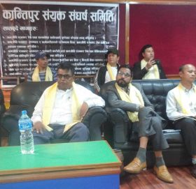 कान्तिपुर संयुक्त संघर्ष समितिद्वारा चरणवद्ध आन्दोलन