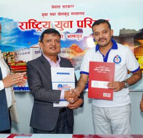 युवा परिषद् र एनबीआईको आयोजनामा तेस्रो युवा उद्यमशीलता शिखर सम्मेलन हुँदै