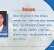 ‘यसकारण गाँजालाई वैधानिकता दिनुपर्छ’