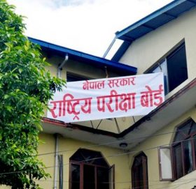 एसईई नतिजा सार्वजनिक, यसरी हेर्न सकिन्छ नतिजा