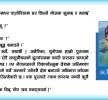 गाँजा तान्ने उमेरमा देशको चिन्ता ?