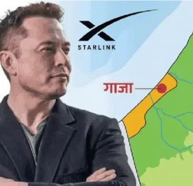 गाजामा एलन मस्कले इन्टरनेट दिने भएपछि रुष्ट बन्यो इजरायल