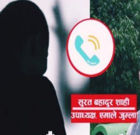 एमाले नेता शाहीले भतिजीलाई जबरजस्तीकरणी गर्न खोजेको आरोप