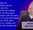 सीडीओका १० महिना : ‘गरे हुन्छ’ भन्ने भाष्य स्थापित
