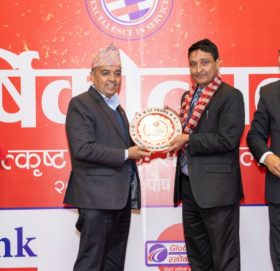 ग्लोबल आइएमई बैंकले गर्‍यो २५३ कर्मचारीलाई सम्मान