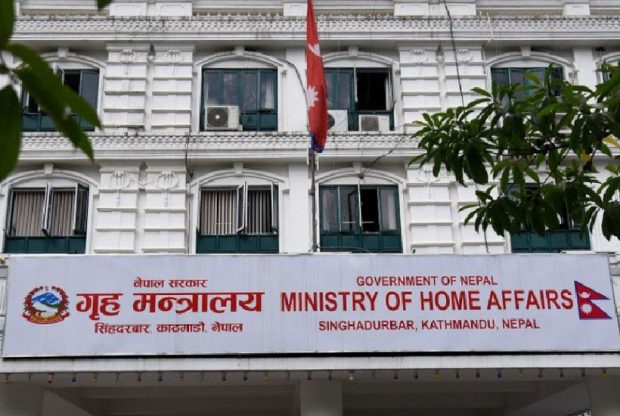 गृह मन्त्रालयद्वारा प्रजिअहरूलाई ६८ बुँदे निर्देशन जारी {पूर्णपाठसहित}
