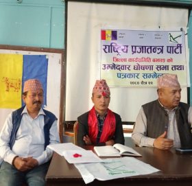 राप्रपाबाट पर्यटन व्यवसायी किशोर खड्काको उम्मेदवारी घोषणा