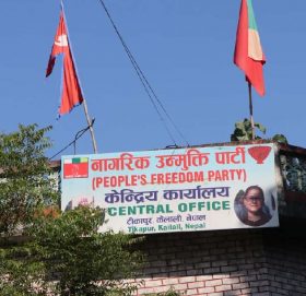 आन्तरिक किचलोले सुदूरपश्चिममा नागरिक उन्मुक्ति पार्टीको दुइवटा ह्विप जारी