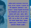 रास्वपा र रबि’लाई धारे हात लाउनेहरूका नाममा !