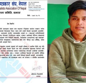 पत्रकार गणेश धामीमाथि ज्यान मार्ने धम्कीप्रति श्रमजीवी-पत्रकार संघद्वारा घोर भर्त्सना, कारबाहीको माग