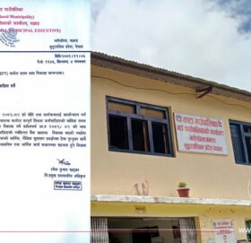 मष्टामा ईएफटीमार्फत् महिनैपिच्छे शिक्षकको तलब भुक्तानी