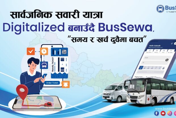 सार्वजनिक सवारीको यात्रालाई ‘डिजिटाइज्ड’ गर्दै बससेवा