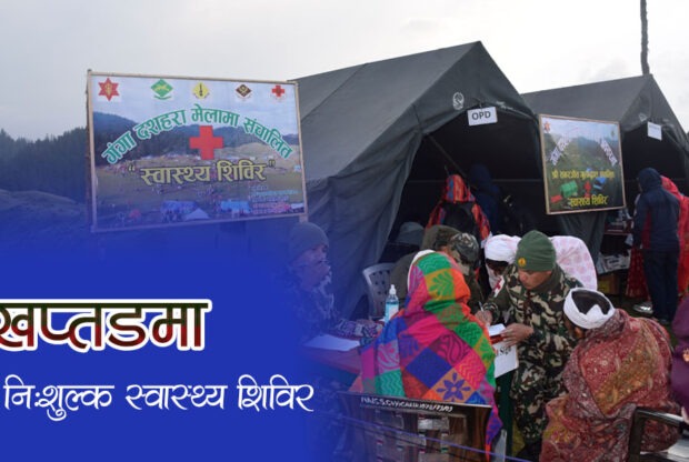 खप्तडमा पर्यटक : बिरामीको डर, सेनाको भर