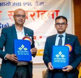 माथिल्लो सेती जलविद्युतको लगानी जुटाउन कुमारी बैंक र समृद्धि इनर्जीबीच सम्झौता