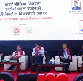 अटोमोबाइल क्षेत्रको विकासका लागि स्थिर कर्जा नीति आवश्यक