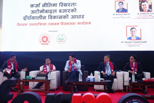 अटोमोबाइल क्षेत्रको विकासका लागि स्थिर कर्जा नीति आवश्यक