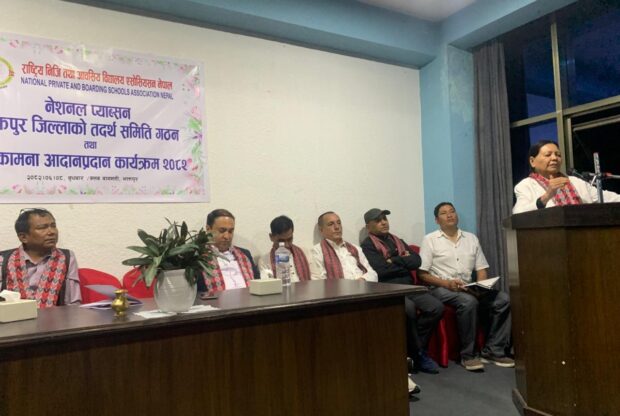 भक्तपुरमा नेसनल प्याब्सनको तदर्थ समिति गठन, संयोजकमा पुण्यराम कवा चयन