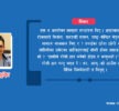 नेताज्यू, के हेरेर फेरि तपाईँलाई भोट दिने ?