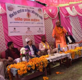 सामाजिक हानिकारक व्यवहारविरुद्ध धार्मिक गुरू