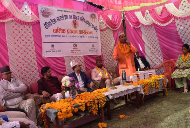 सामाजिक हानिकारक व्यवहारविरुद्ध धार्मिक गुरू