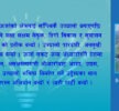 किन जन्मियो उज्यालो नेपाल पार्टी ?