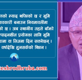 जेन–जी आन्दोलनपछि अर्थतन्त्रको अवस्था सुधार, राहत र दीर्घकालीन कार्यदिशा