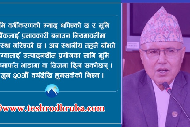जेन–जी आन्दोलनपछि अर्थतन्त्रको अवस्था सुधार, राहत र दीर्घकालीन कार्यदिशा
