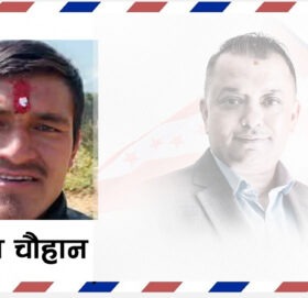 सभापति थापालाई खुला पत्र !