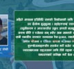 सडक दुर्घटना : सुरक्षा नीति निर्माणमा खै चाँसो ?